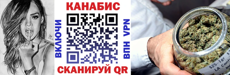Канабис марихуана Сегежа