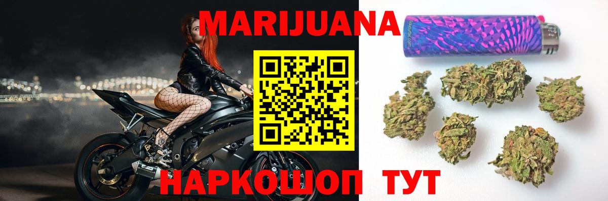 Сегежа  Марихуана MAZAR  Канабис конопля  Канабис марихуана  МАРИХУАНА AK-47  Вход с VPN 